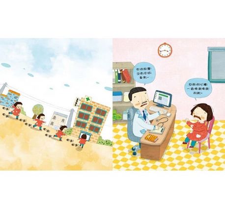 心撲通撲通，我喜歡你